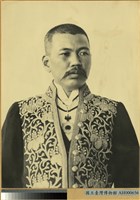 藏品(大島久滿次長官照片)的圖片